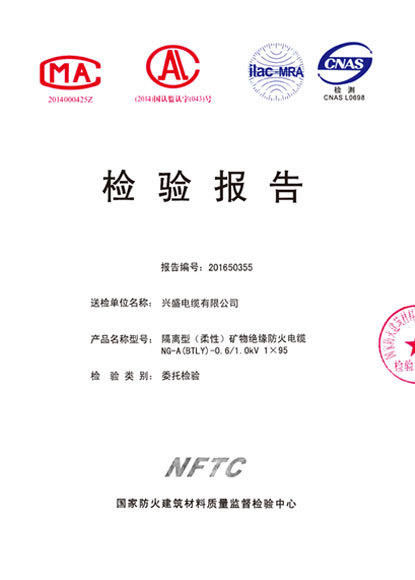 Mineral insulated fireproof cable 01 Mineral insulated fireproof cable 01