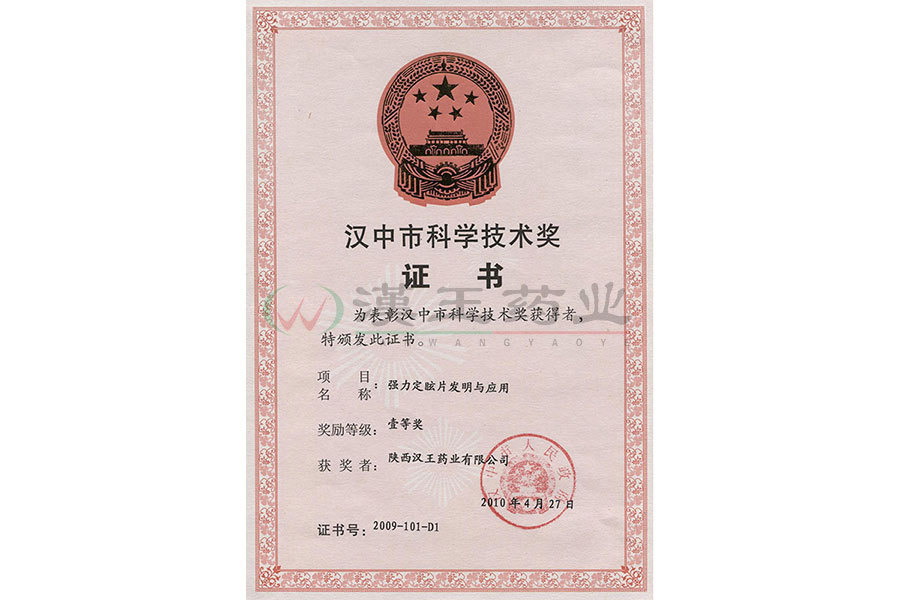图片名称 图片名称