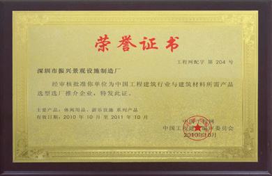 图片名称 图片名称
