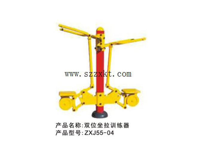 户外健身器材 ZXJ55-04