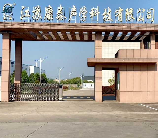 康泰 康泰