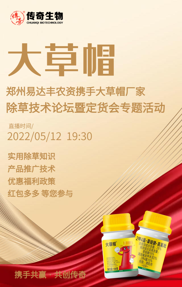 新密站