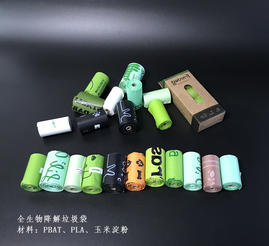 Strict control of plastic bag supply channels