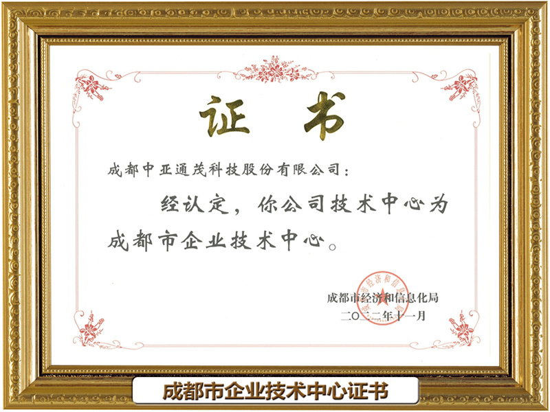 榮譽(yù)資質(zhì)