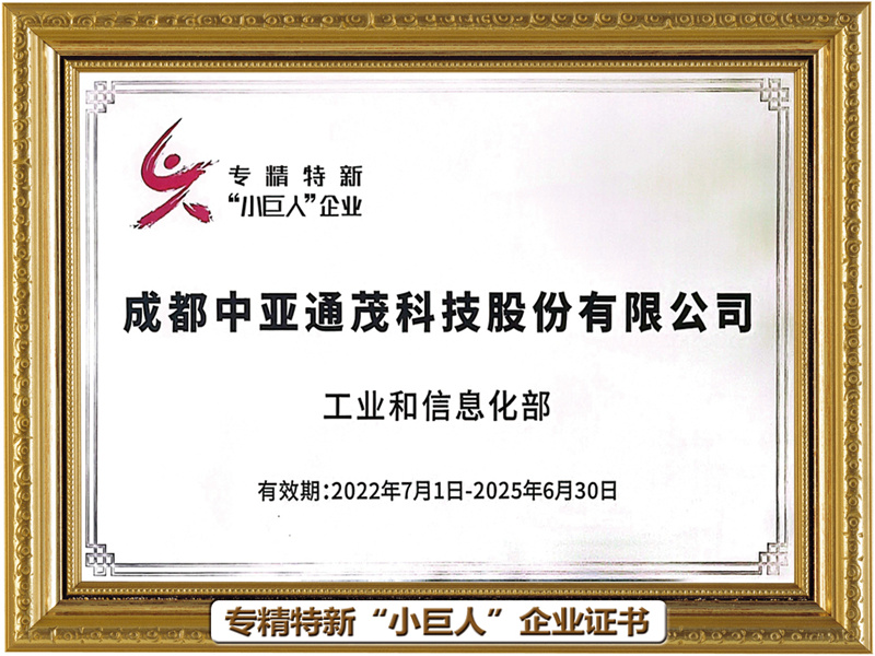 榮譽(yù)資質(zhì)