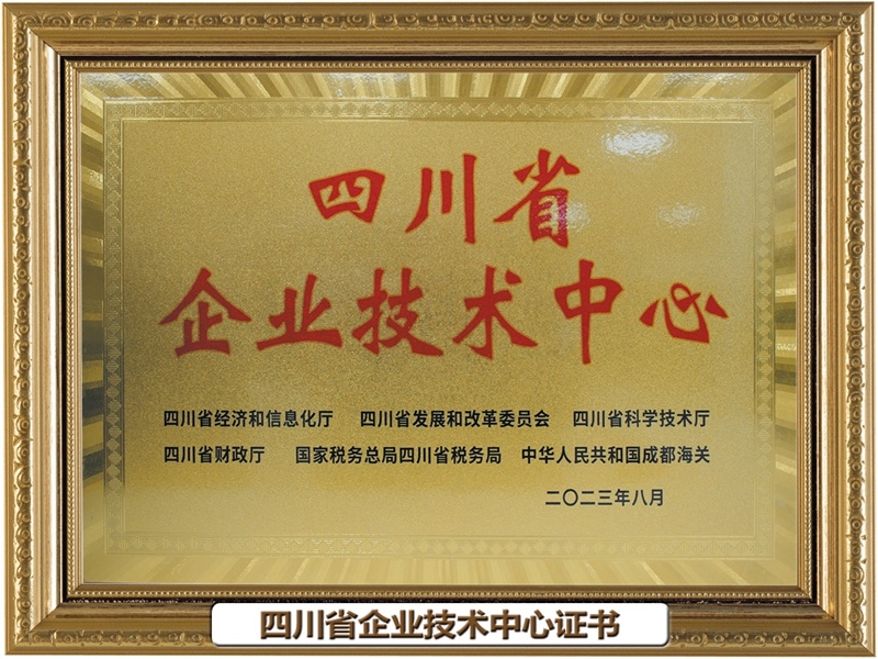 榮譽(yù)資質(zhì)