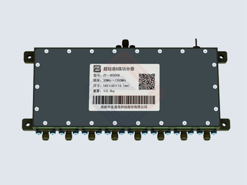 ZY·UCS008 超短波8路功分器（30MHz～1350MHz）