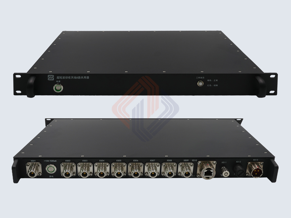 ZY•UD0108超短波8路天线共用器