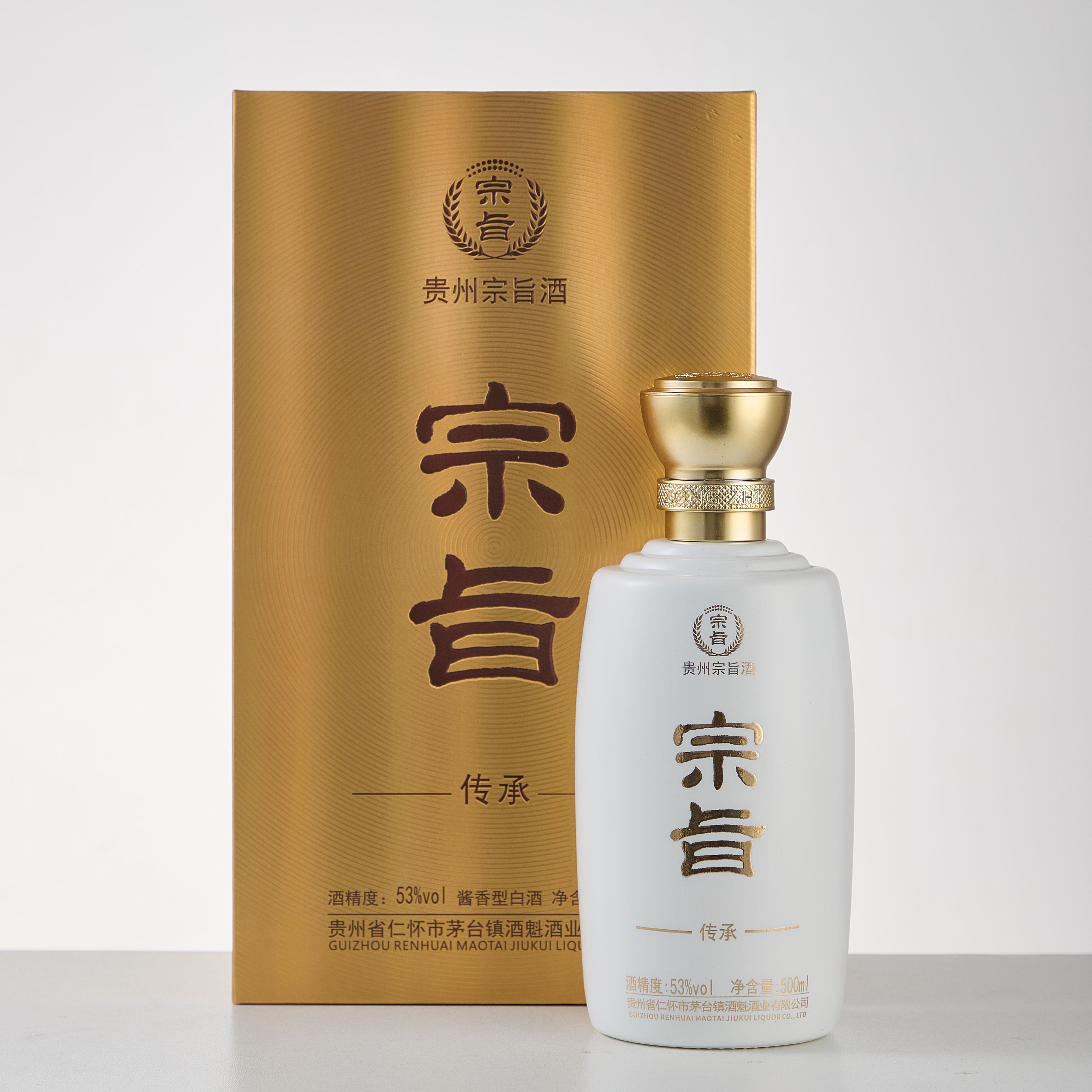 宗旨·傳承
