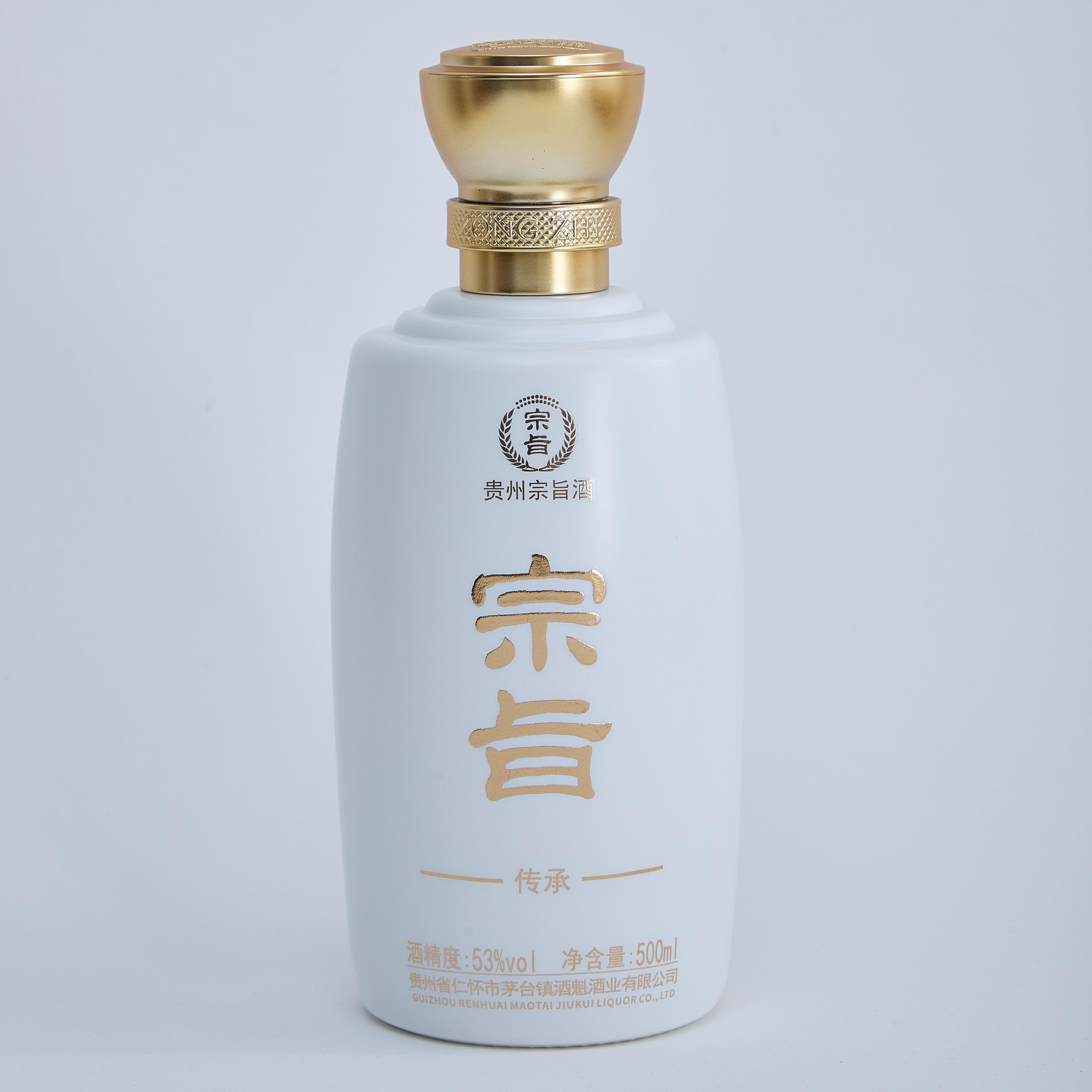 宗旨·傳承