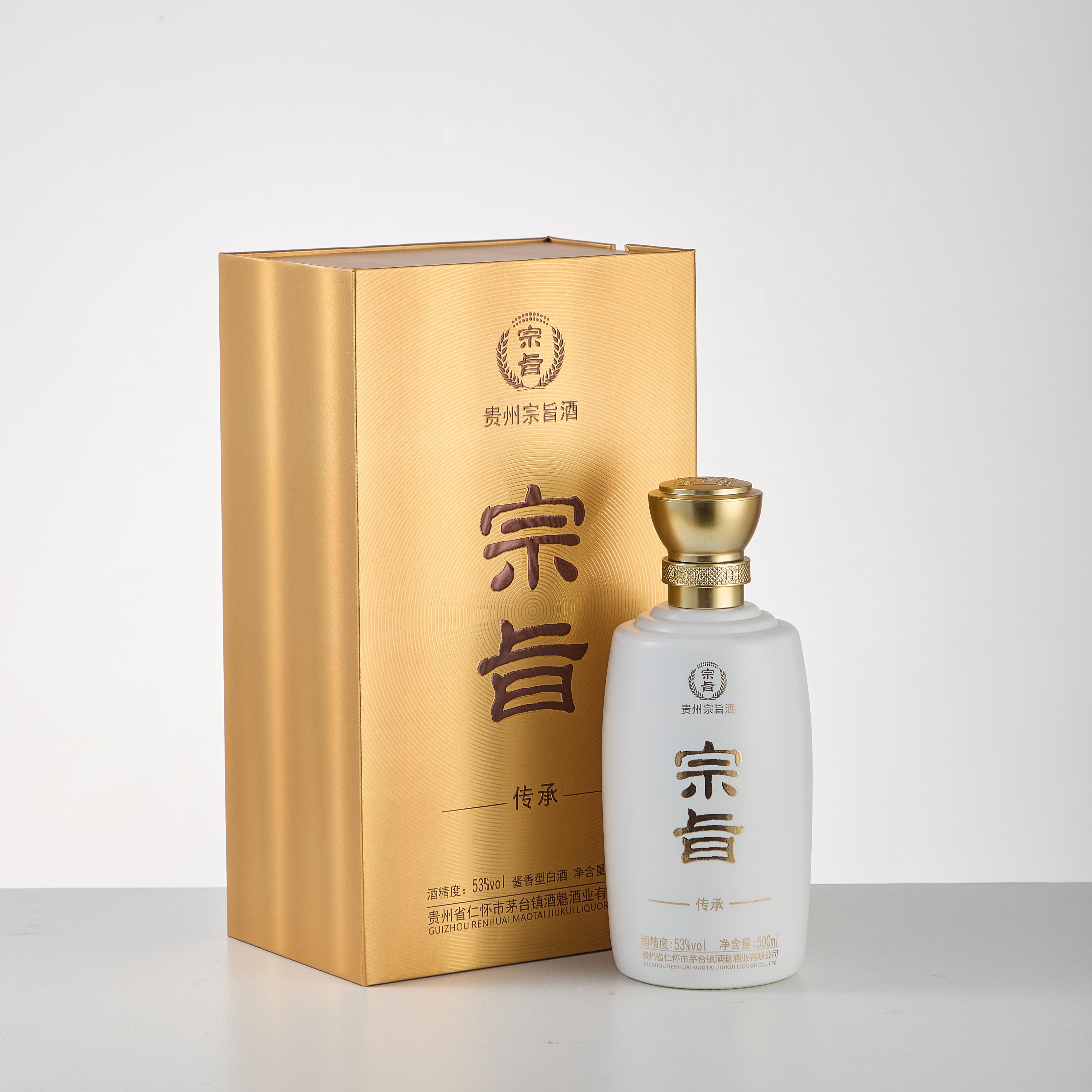 宗旨·傳承