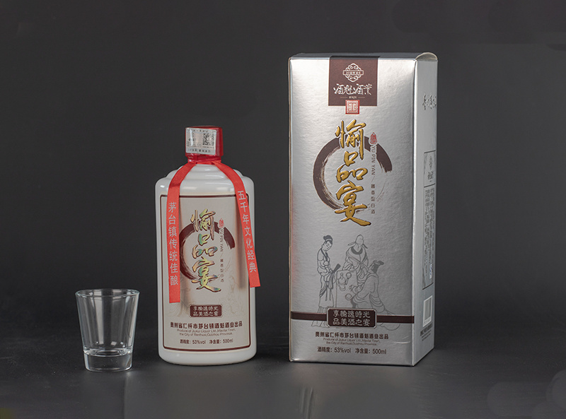 愉品宴（銀）