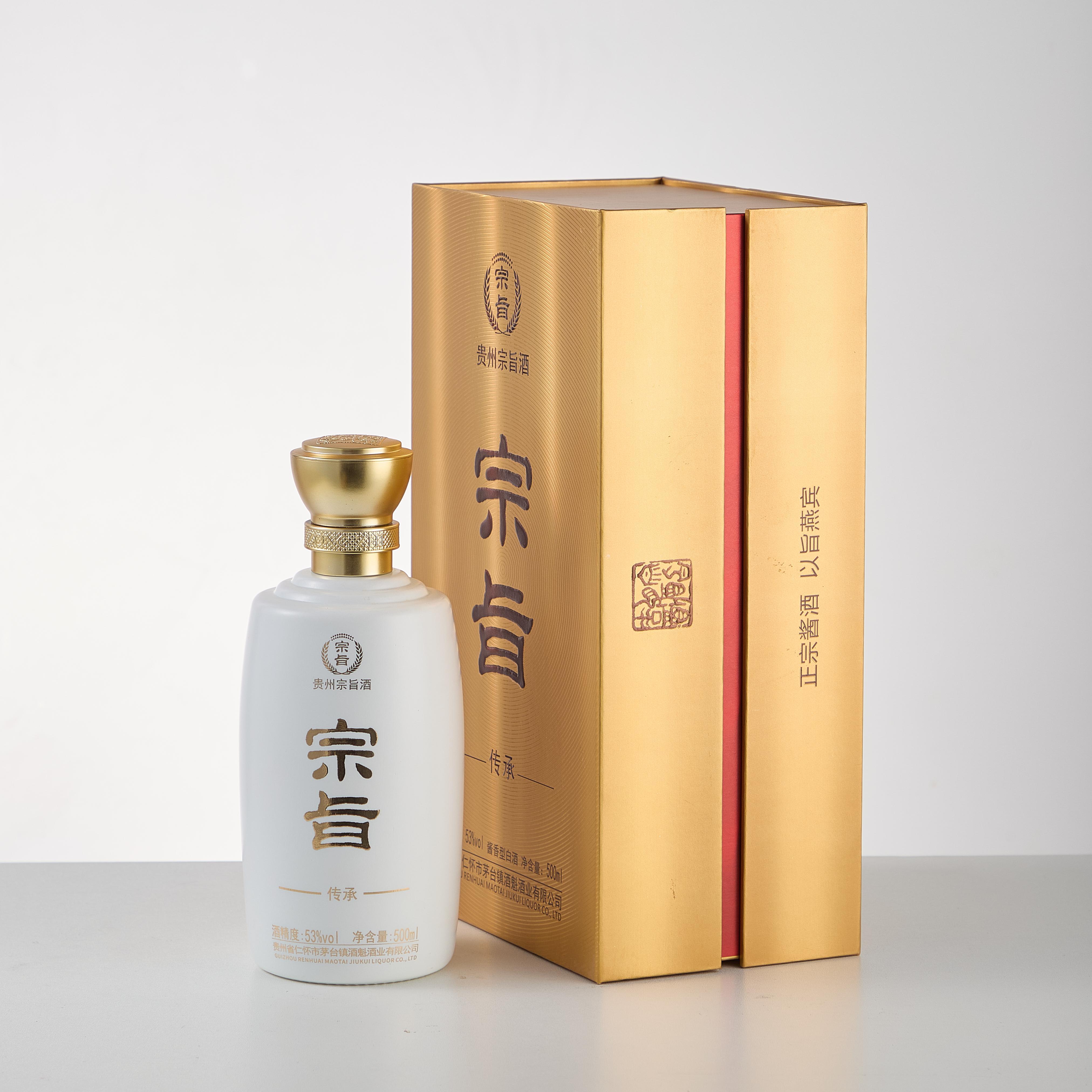 宗旨·傳承