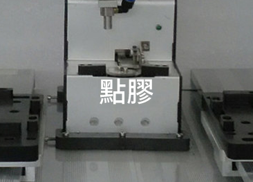 應用:點膠