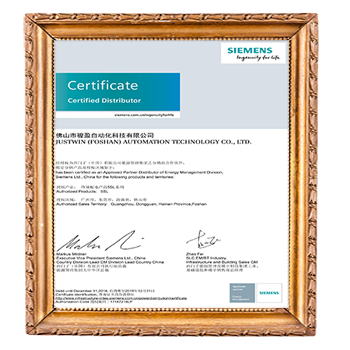 Terminal power distribution product series authorization certificate Terminal power distribution product series authorization certificate