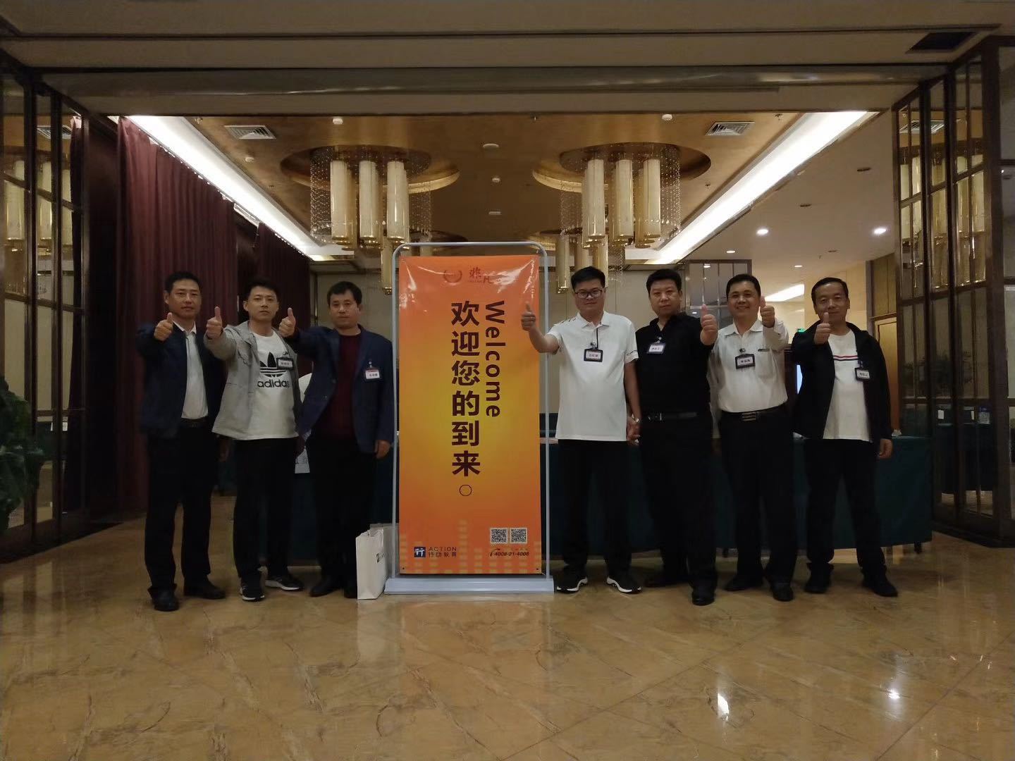 偉業公司營銷部工作人員參加上海行動成功集團培訓