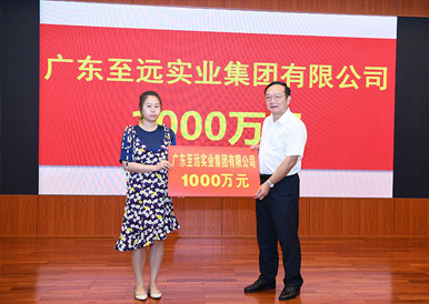 Our company donated RMB 11 million to social welfare.