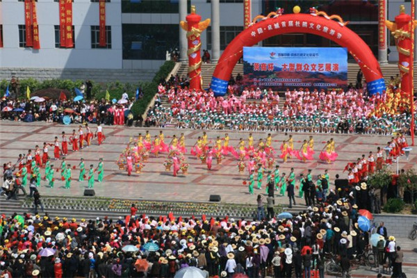 在