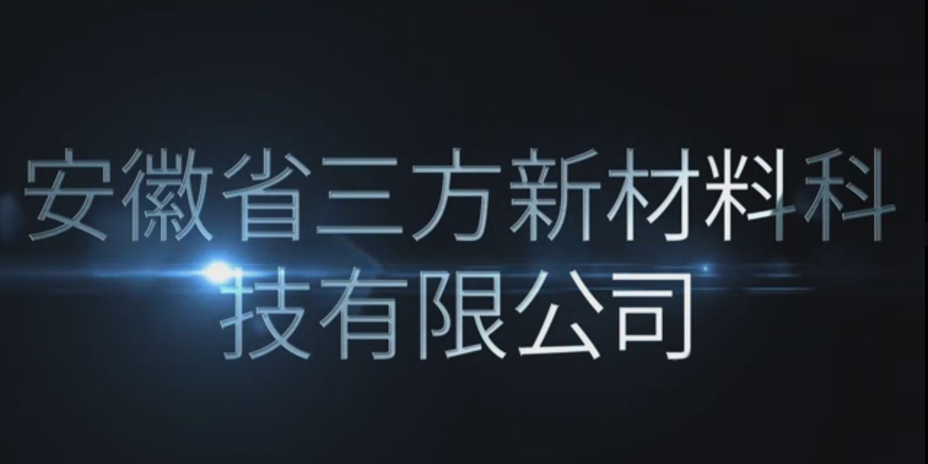 視頻標題
