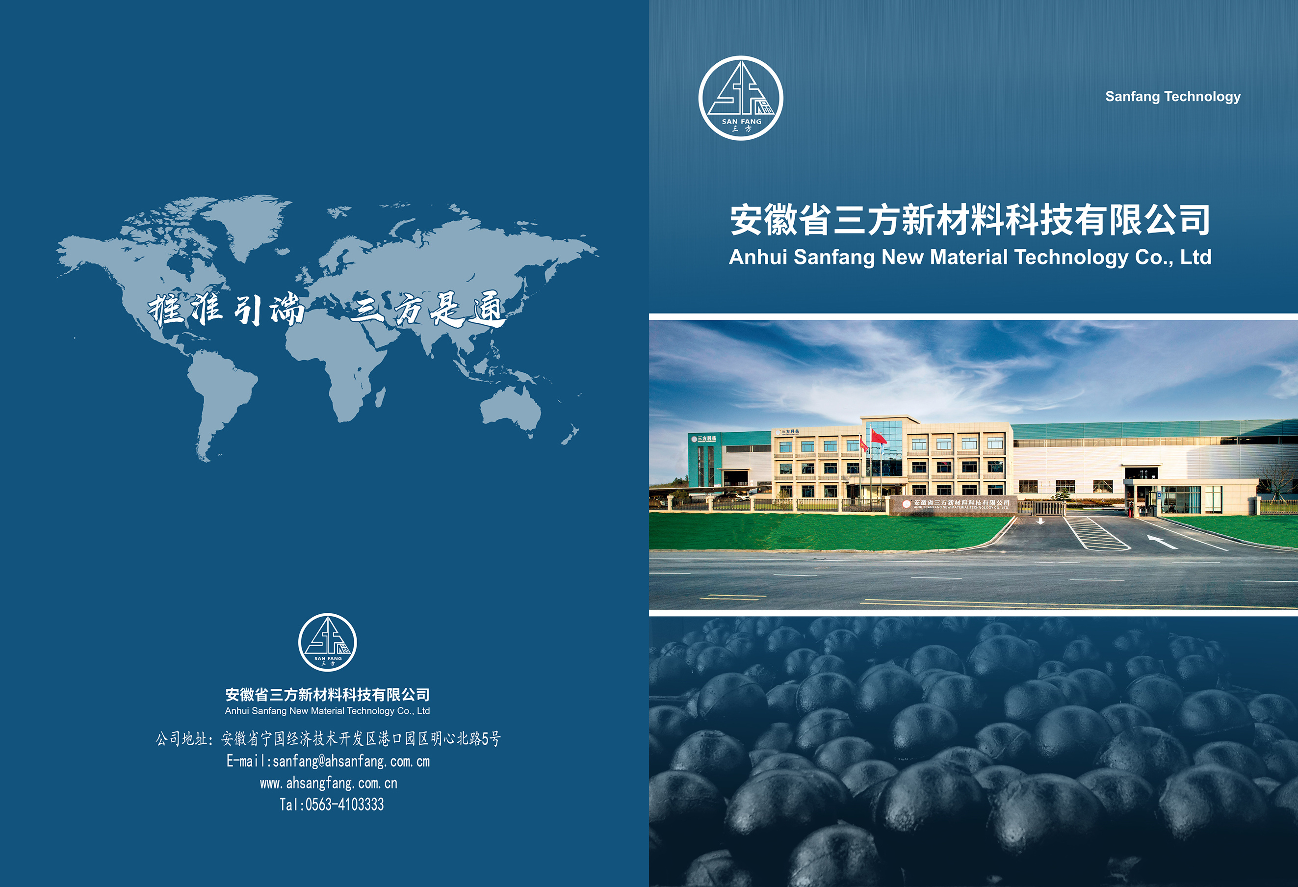 6163银河.net163.am产品说明书 6163银河.net163.am产品说明书