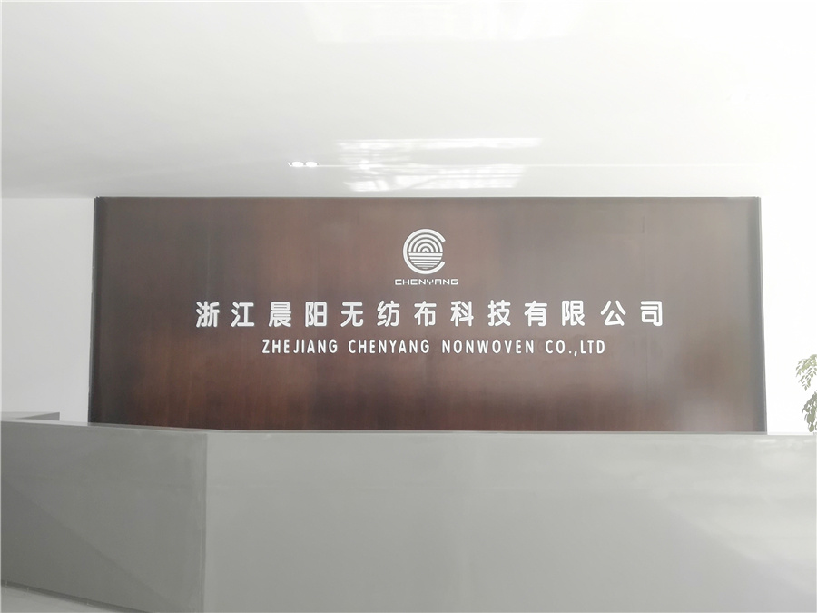 公司前台 公司前台