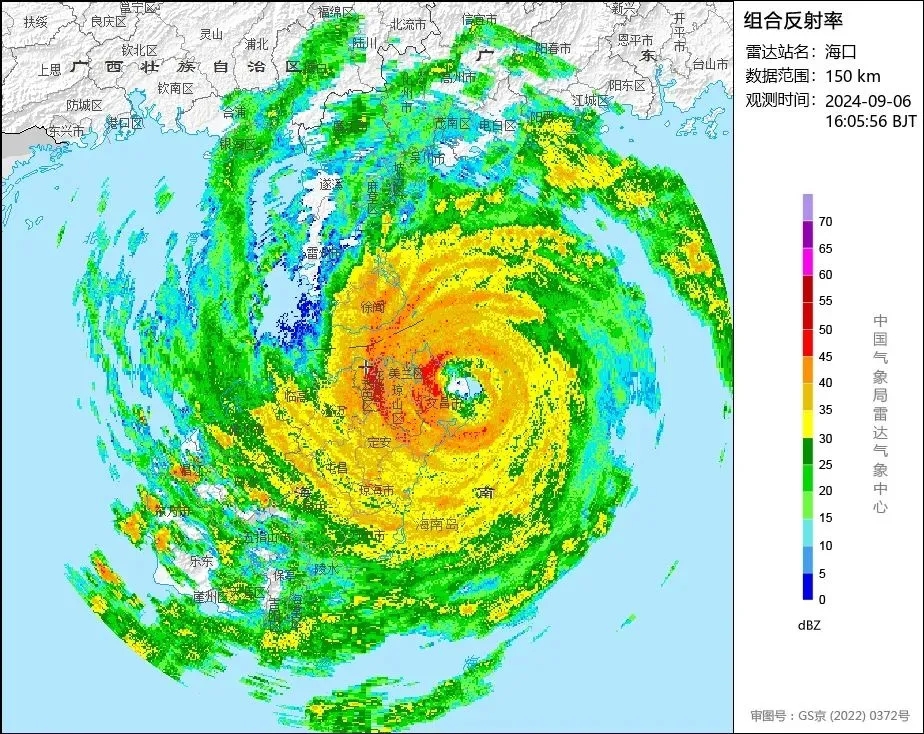 今年第11号台风“摩羯”