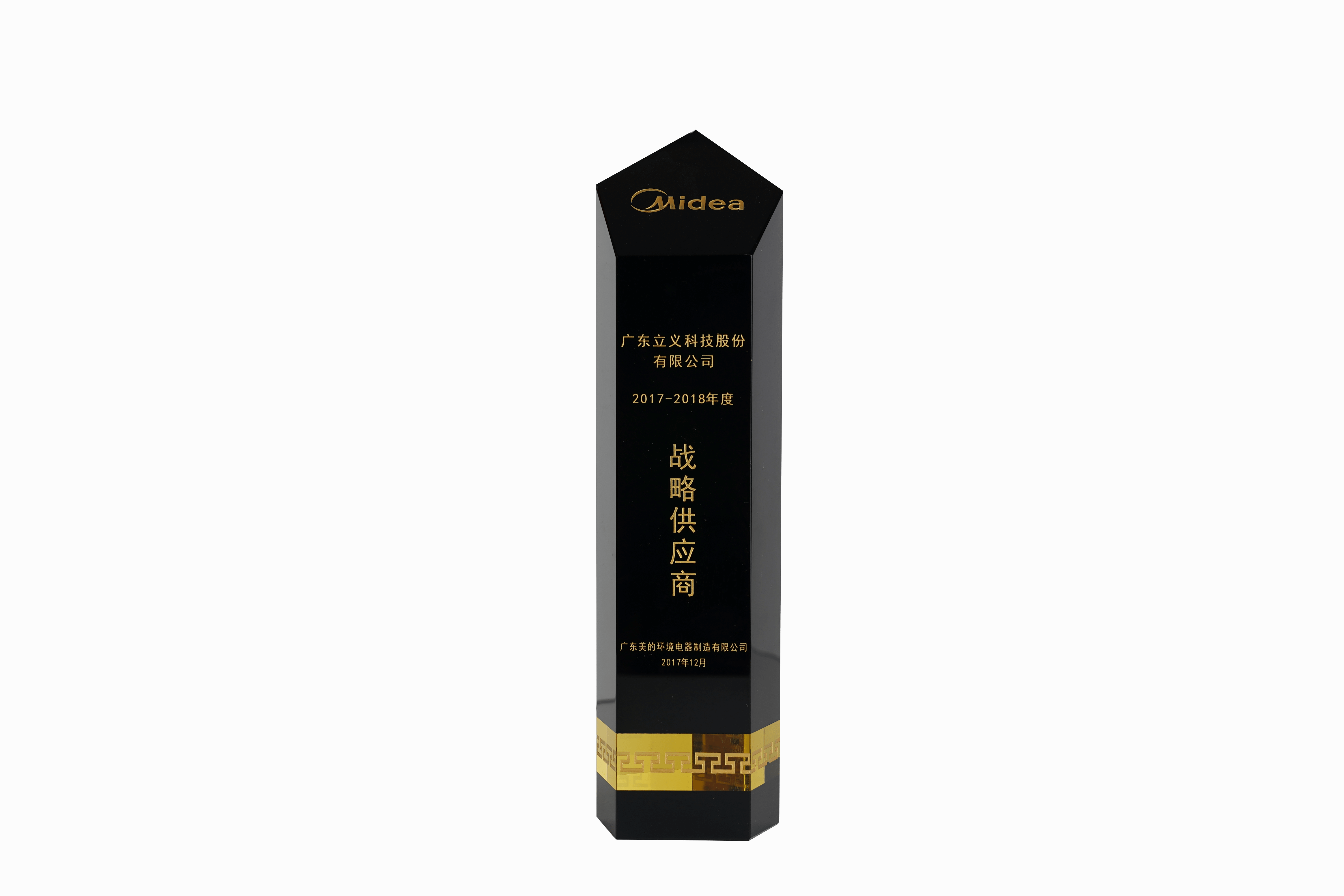 荣誉01