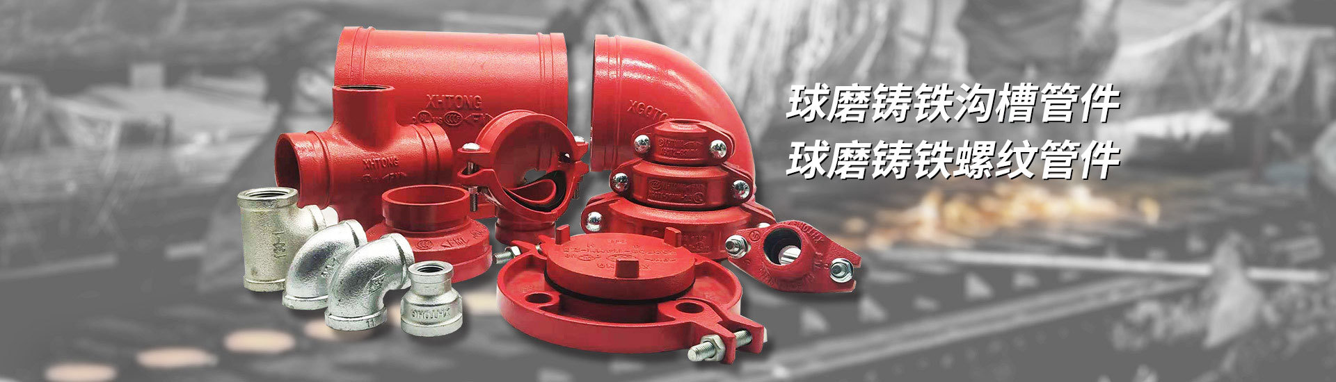 法兰-产品中心-XinHuiTong Metal Work Co., Ltd. |Color Coated 法兰-产品中心-XinHuiTong Metal Work Co., Ltd. |Color Coated