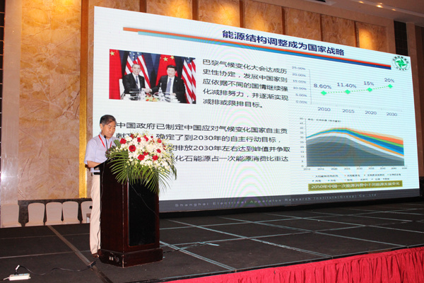 中国电器工业协会通用低压电器分会会员大会 暨2016年行业发展研讨会在无锡召开
