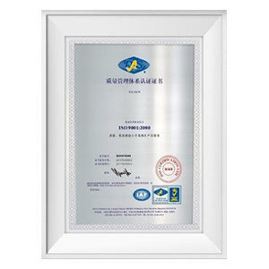 Quality Management System Certificate Quality Management System Certificate
