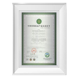 China Environmental Labeling Product Certification