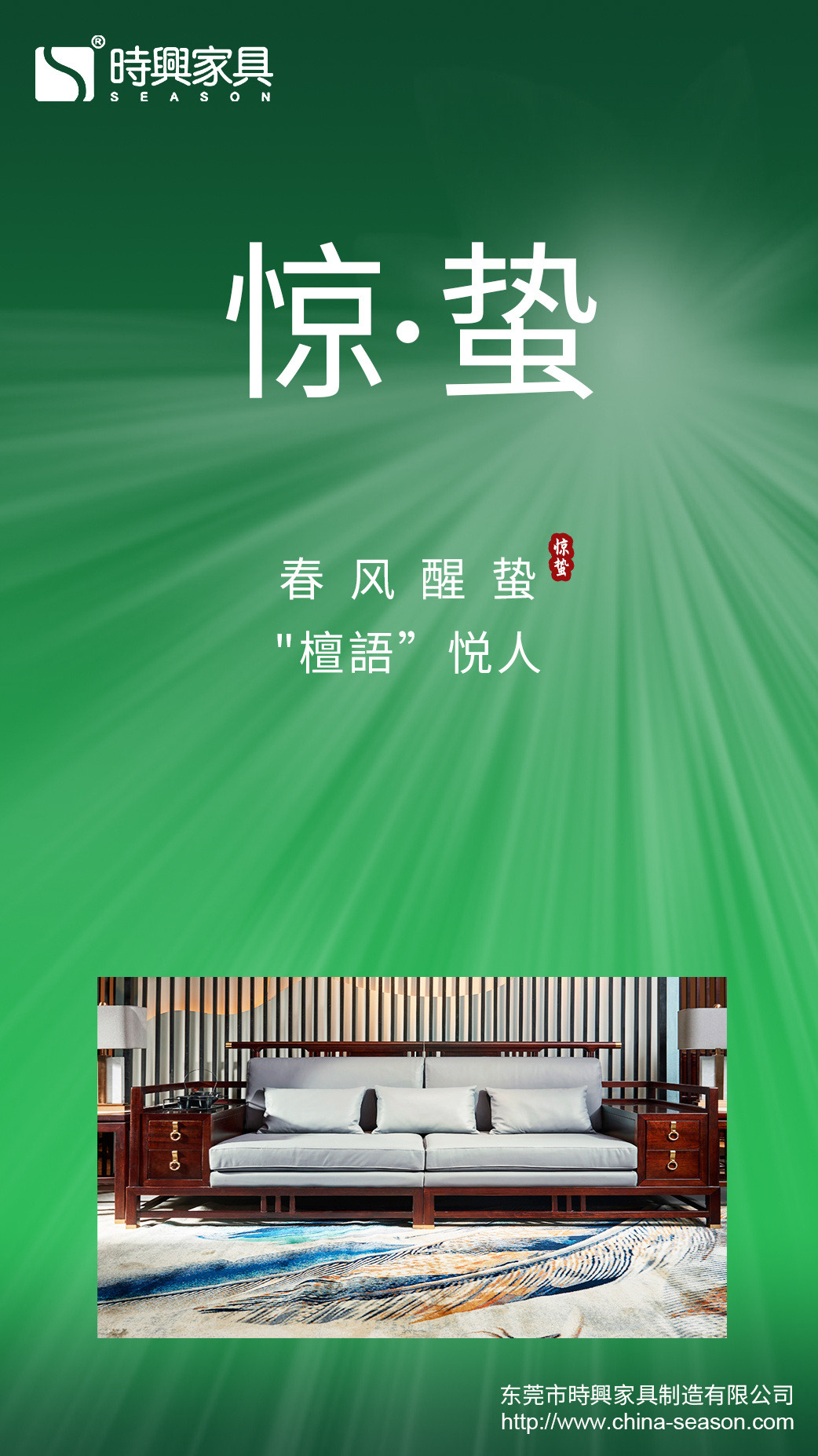 The spring breeze wakes up the dormant "Tanyu" to please