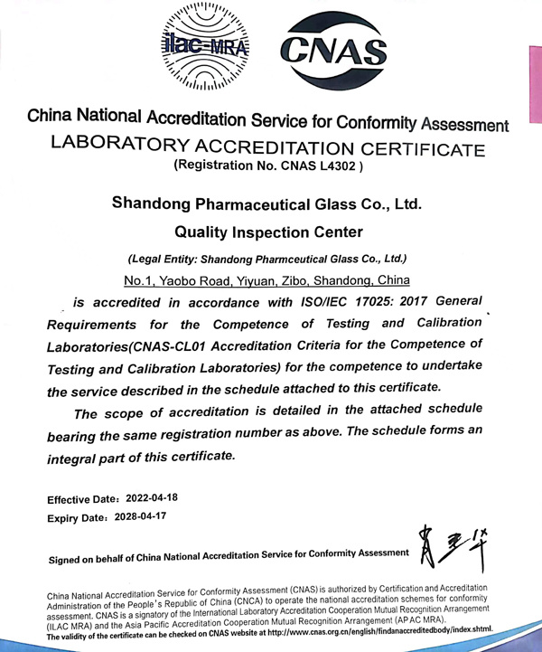 CNAS Certficate