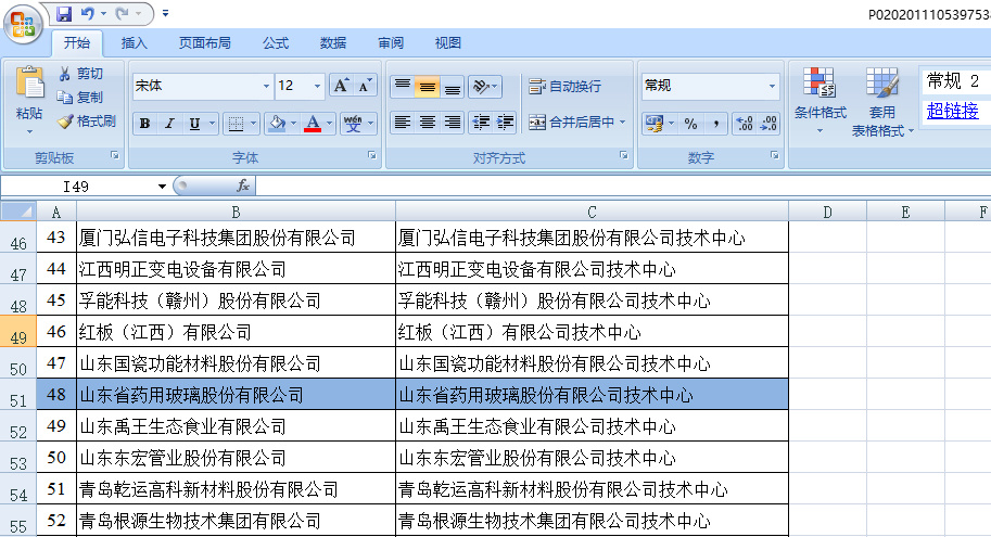 news