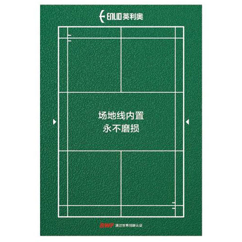 Build-IN LINE Badminton court mat Y-21155N