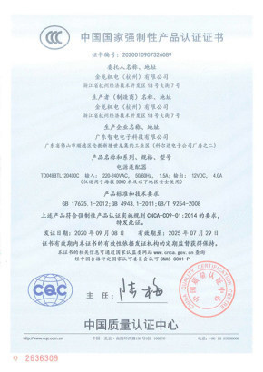 3c certificate