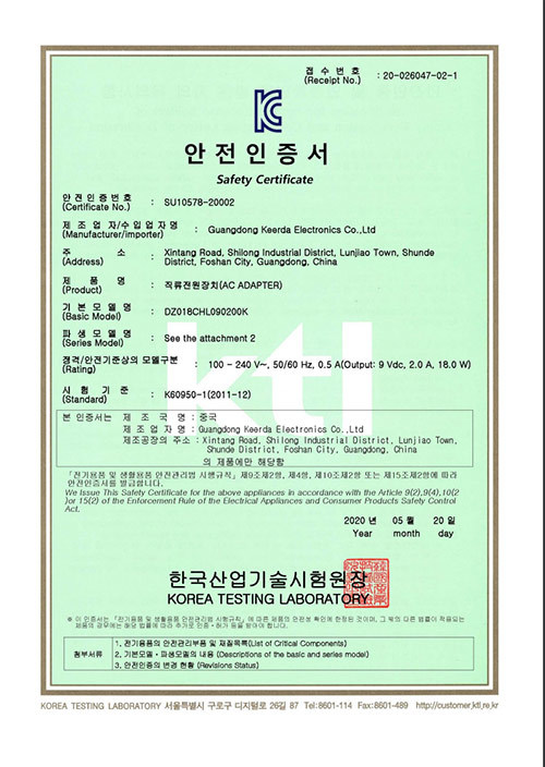 韩国KC证书