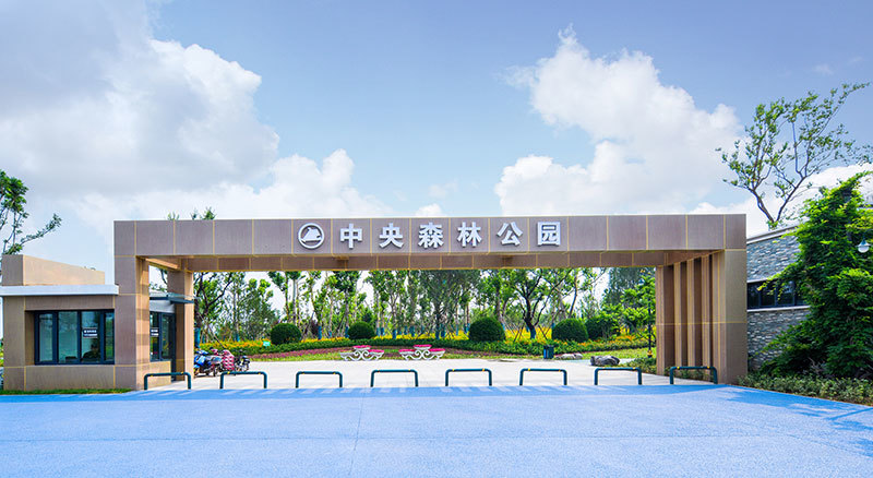 園林開發(fā)