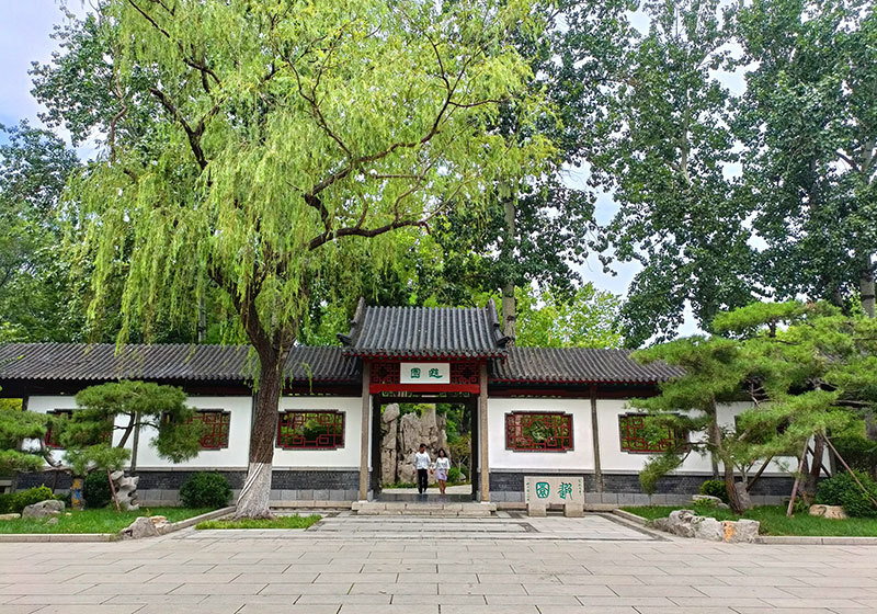 園林開發(fā)