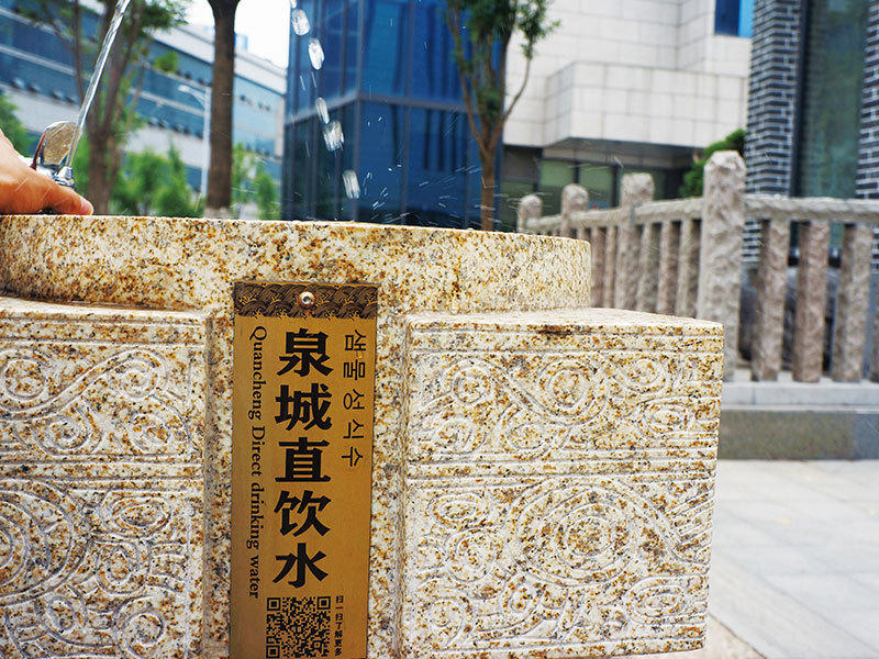舜井文化廣場景觀