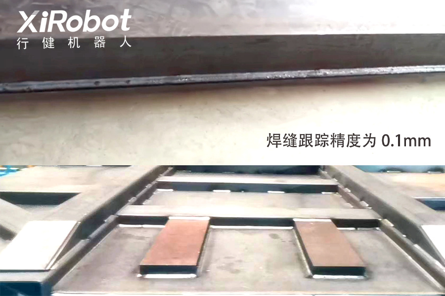 自卸车机器人自动焊接生产单元