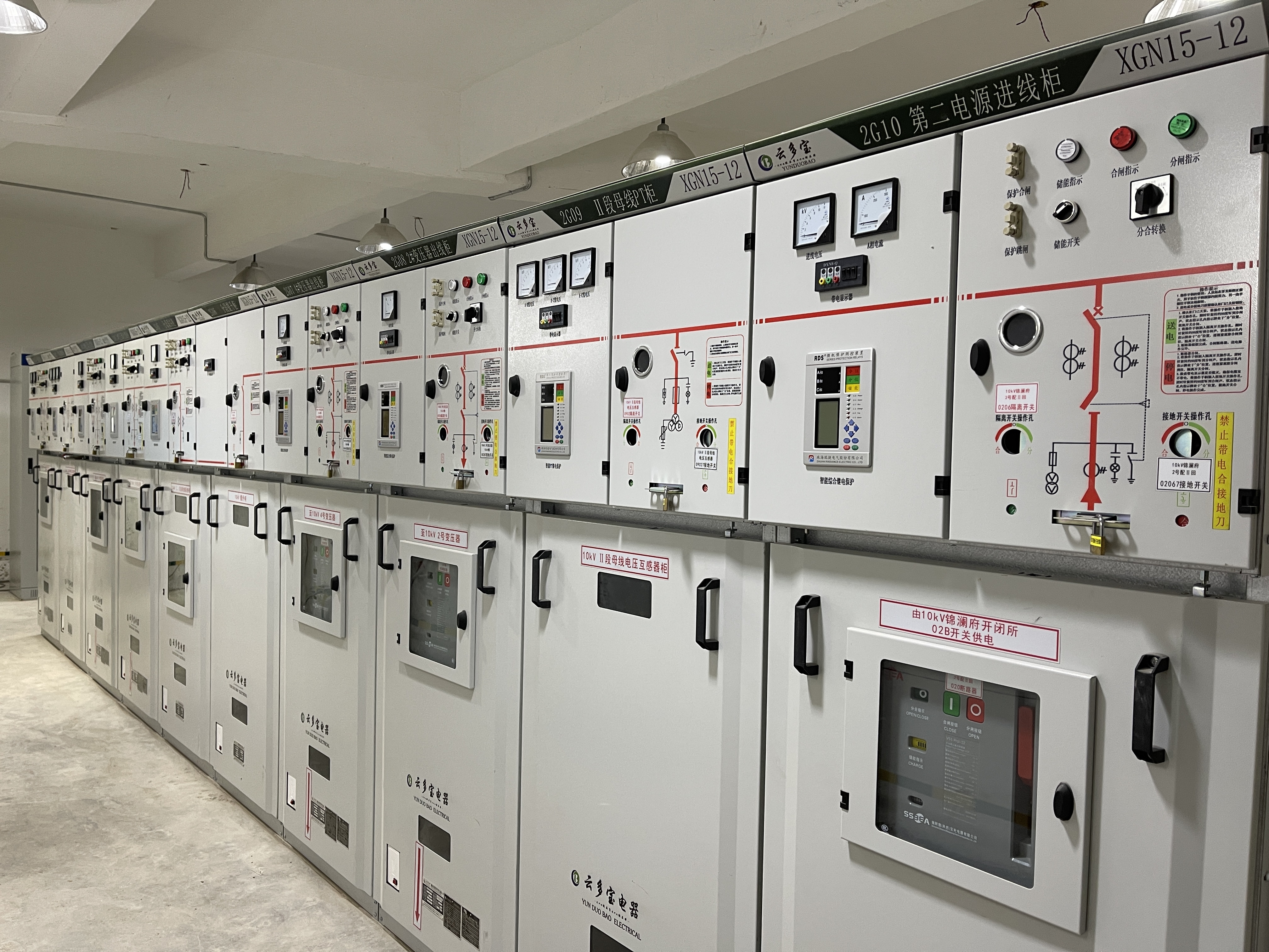 12/KV/10KV--HGN15-12高压环网柜