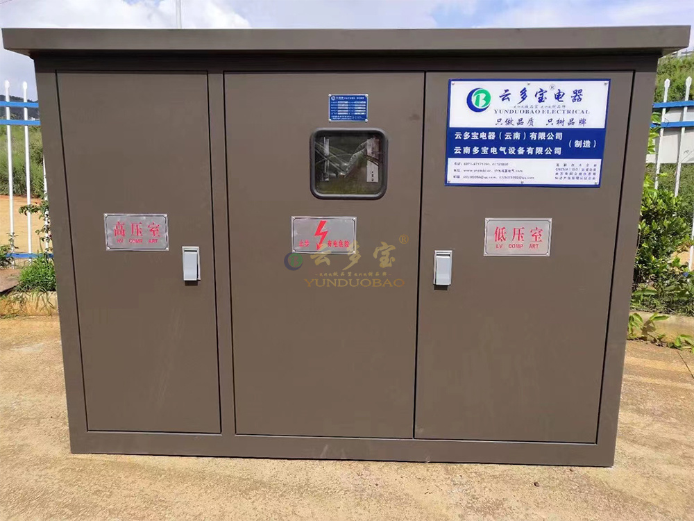 美式箱变