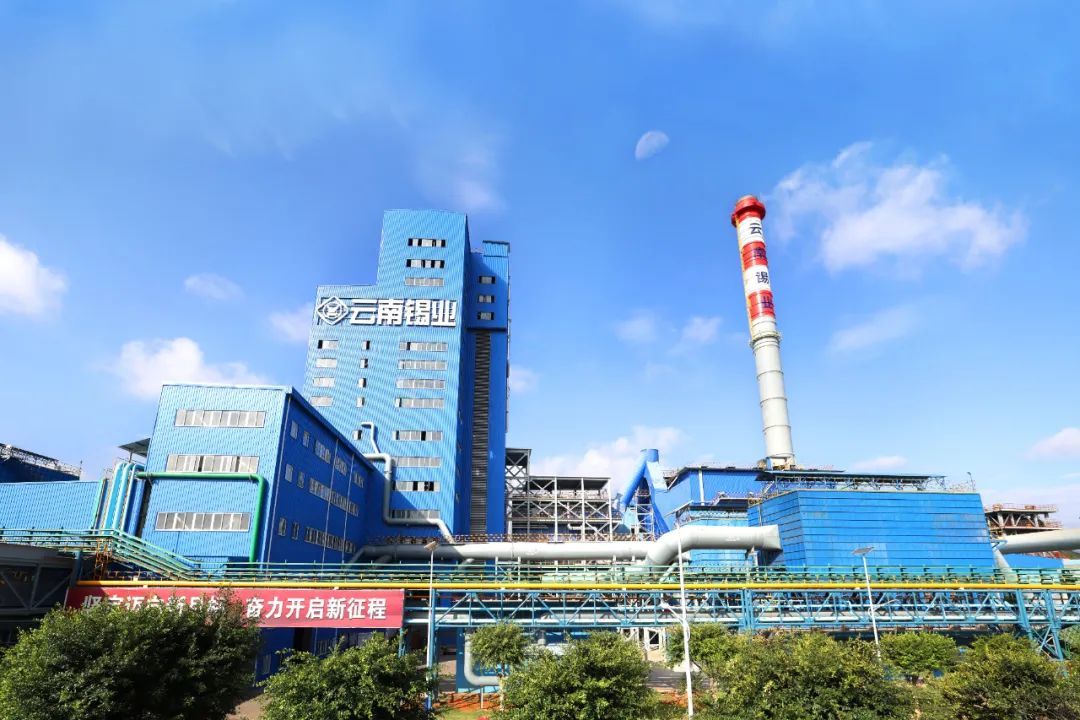 38900吨-年锡基新材料建设项目