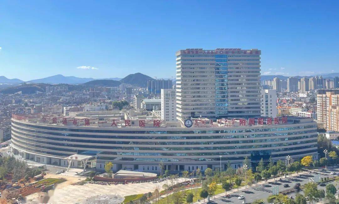 昭通市第一人民医院建设工程