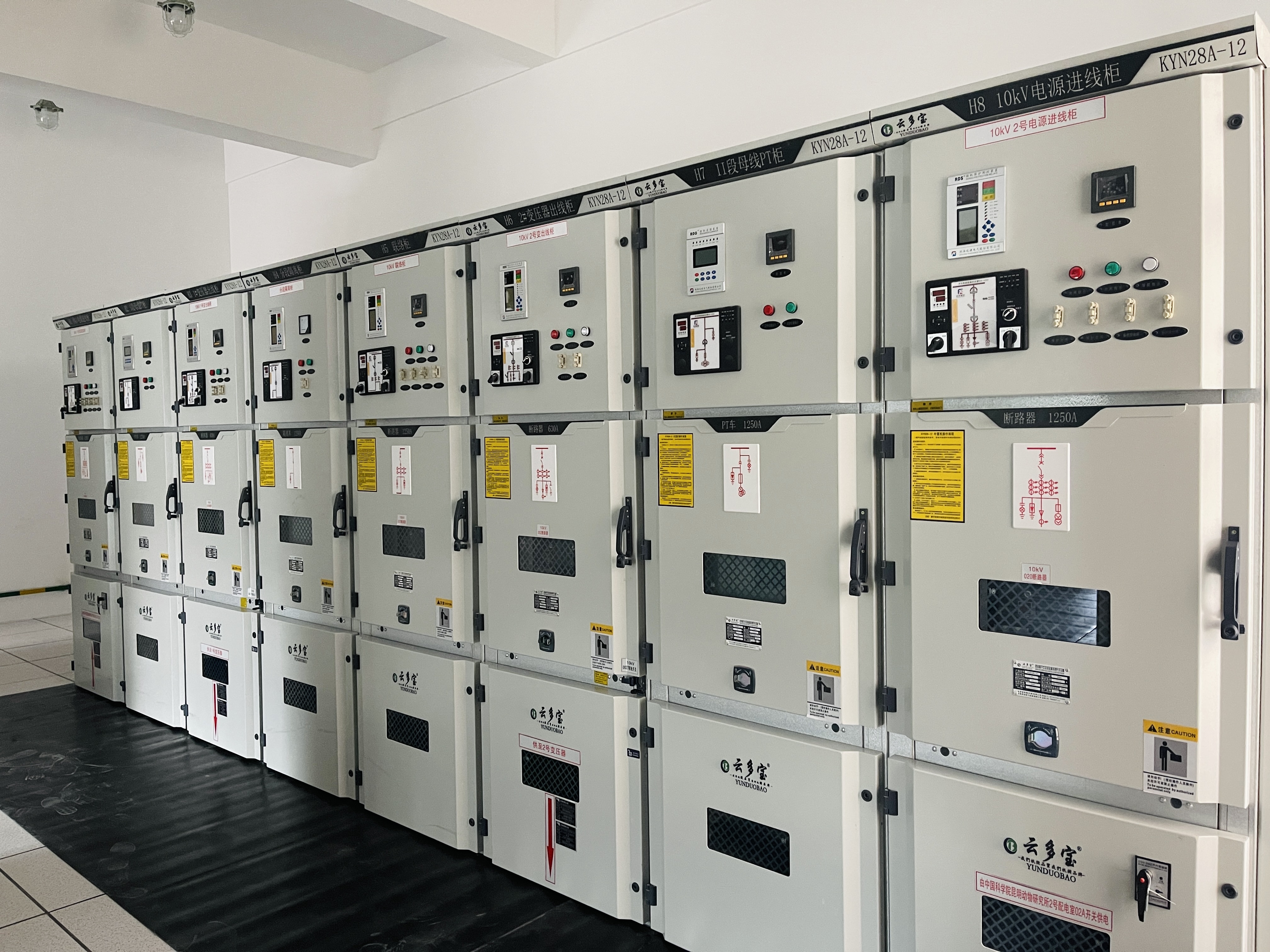 10KV/12KV--KYN28-12 高压中置柜
