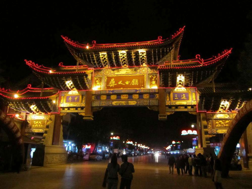 Ancient Town of the Yi Nalionality