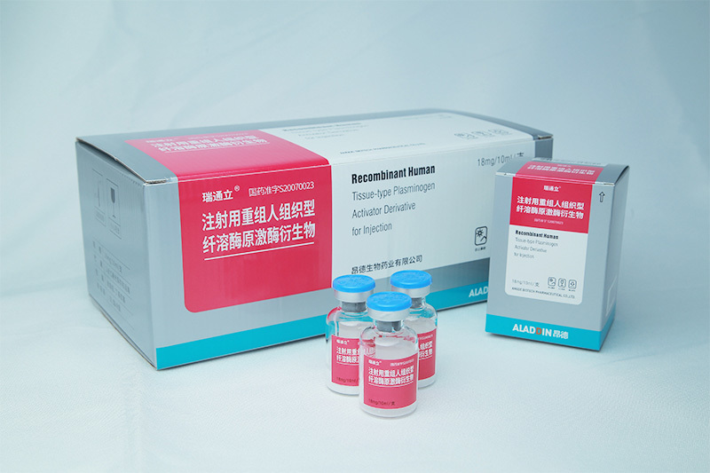 注射用重組人組織型纖溶酶原激酶衍生物 注射用重組人組織型纖溶酶原激酶衍生物
