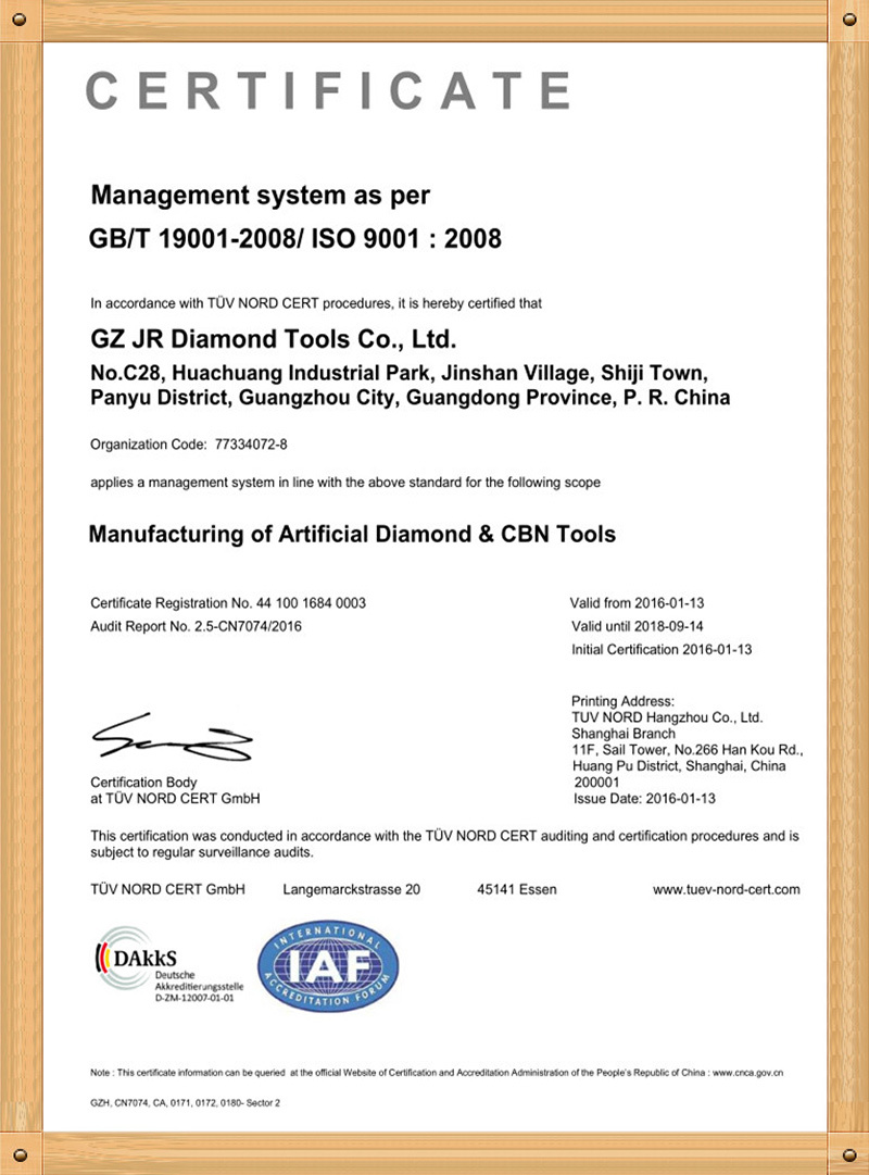 ISO9001質量管理體系認證(英文版）