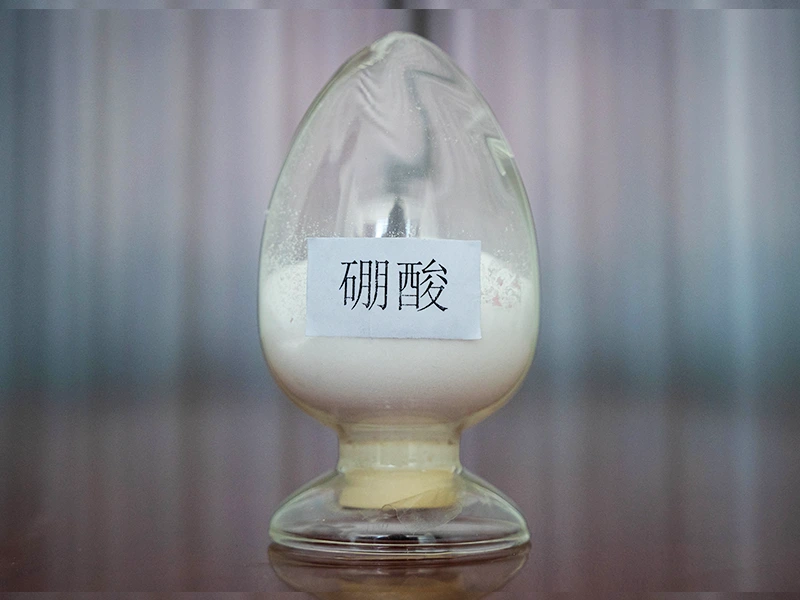 硼酸